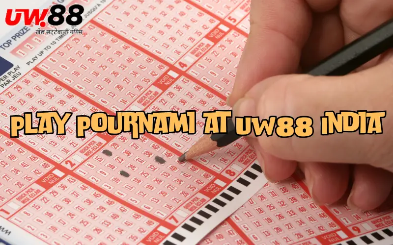 pournami lottery